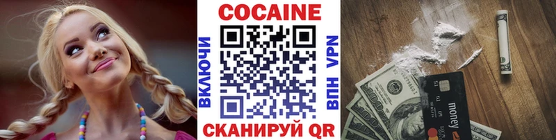 Как найти наркотики Катайск A-PVP  COCAIN  ГАШИШ  Канабис 