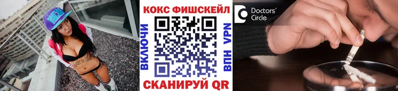 Кокаин 97%  mega вход  Катайск  купить наркотики сайты 