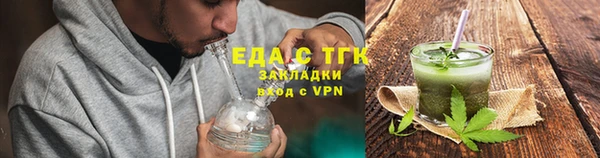 марихуана Алексин