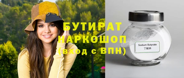 марихуана Алексин