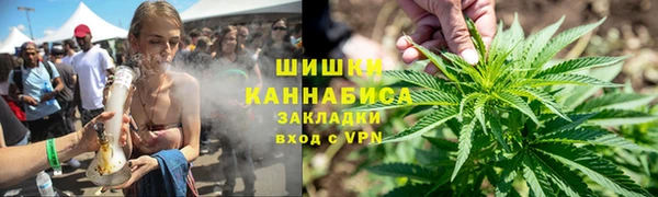 марихуана Алексин