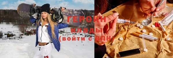 ALPHA PVP Абинск