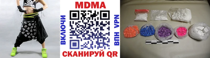 МДМА Molly Катайск