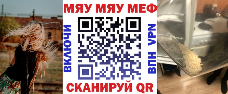 OMG зеркало  Катайск  МЯУ-МЯУ мяу мяу 