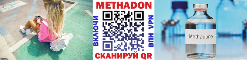 МЕТАДОН белоснежный Катайск