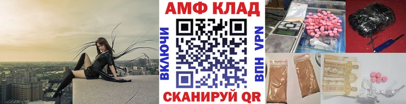 закладки Катайск нарко площадка телеграм Первитин Декстрометамфетамин 99.9%