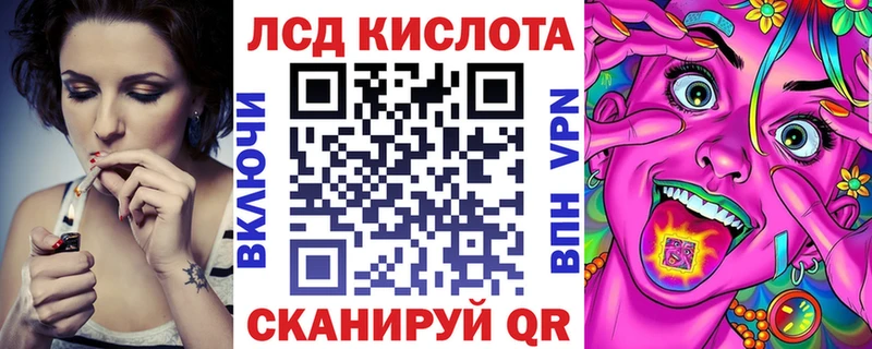 продажа наркотиков Катайск Марки NBOMe 1,8мг
